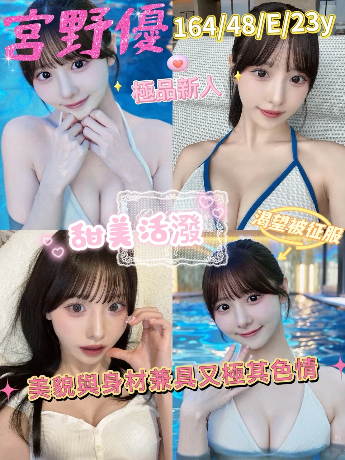 首頁 6 首頁 - 找妹老司機