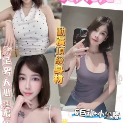 南投定點茶 瀨雅