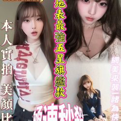 高雄定點茶 妮愛愛