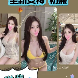 台北外送茶 琳紫