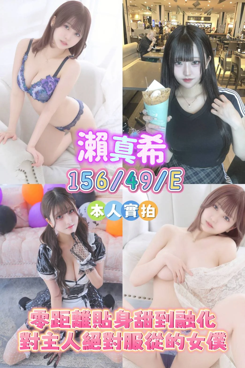 首頁 6 首頁 - 找妹老司機