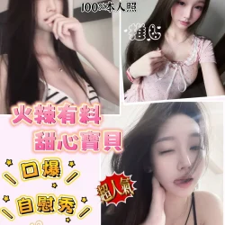 台南定點茶 琳琳 - 找妹老司機