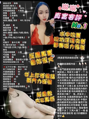 桃園定點茶 琳琳 2 桃園定點茶 琳琳:圖片 2
