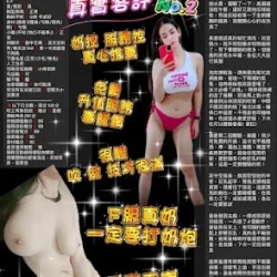 桃園定點茶 琳琳 6 桃園定點茶 琳琳 - 找妹老司機