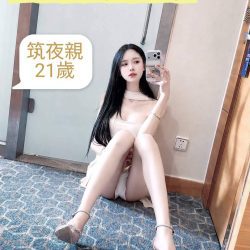 台南定點茶 筑夜親 - 找妹老司機