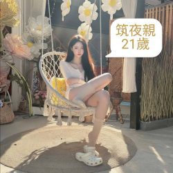 台南定點茶 筑夜親 - 找妹老司機