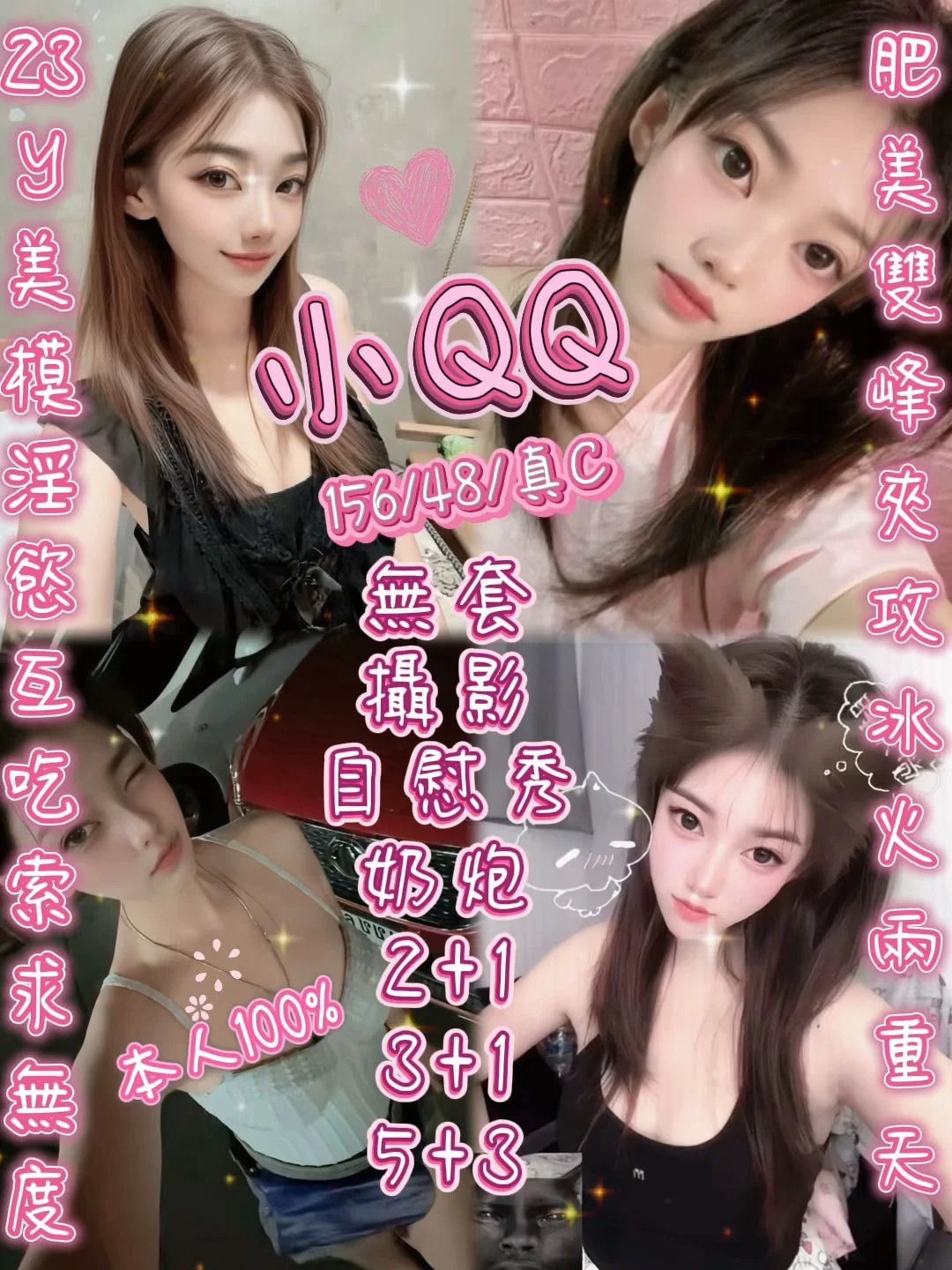 首頁 58 首頁 - 找妹老司機