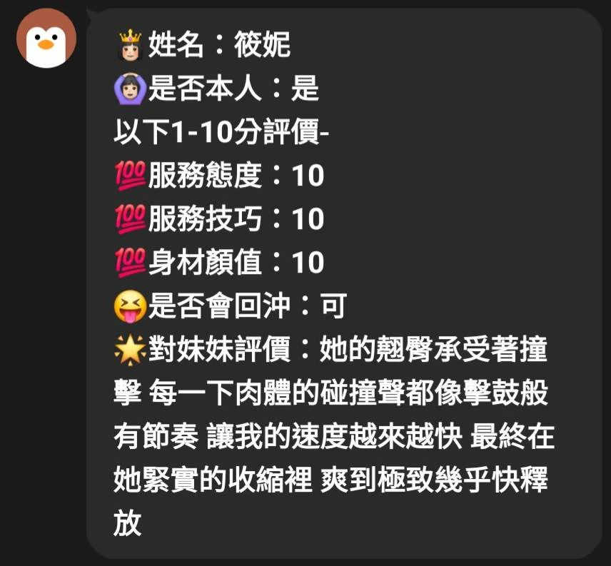 嘉義定點茶 筱妮 6 嘉義定點茶 筱妮:圖片 6