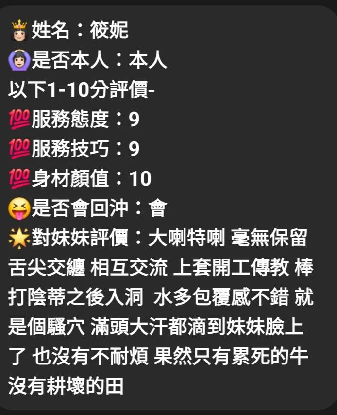 嘉義定點茶 筱妮 7 嘉義定點茶 筱妮:圖片 7