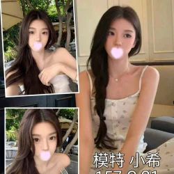 台中外送茶 小希