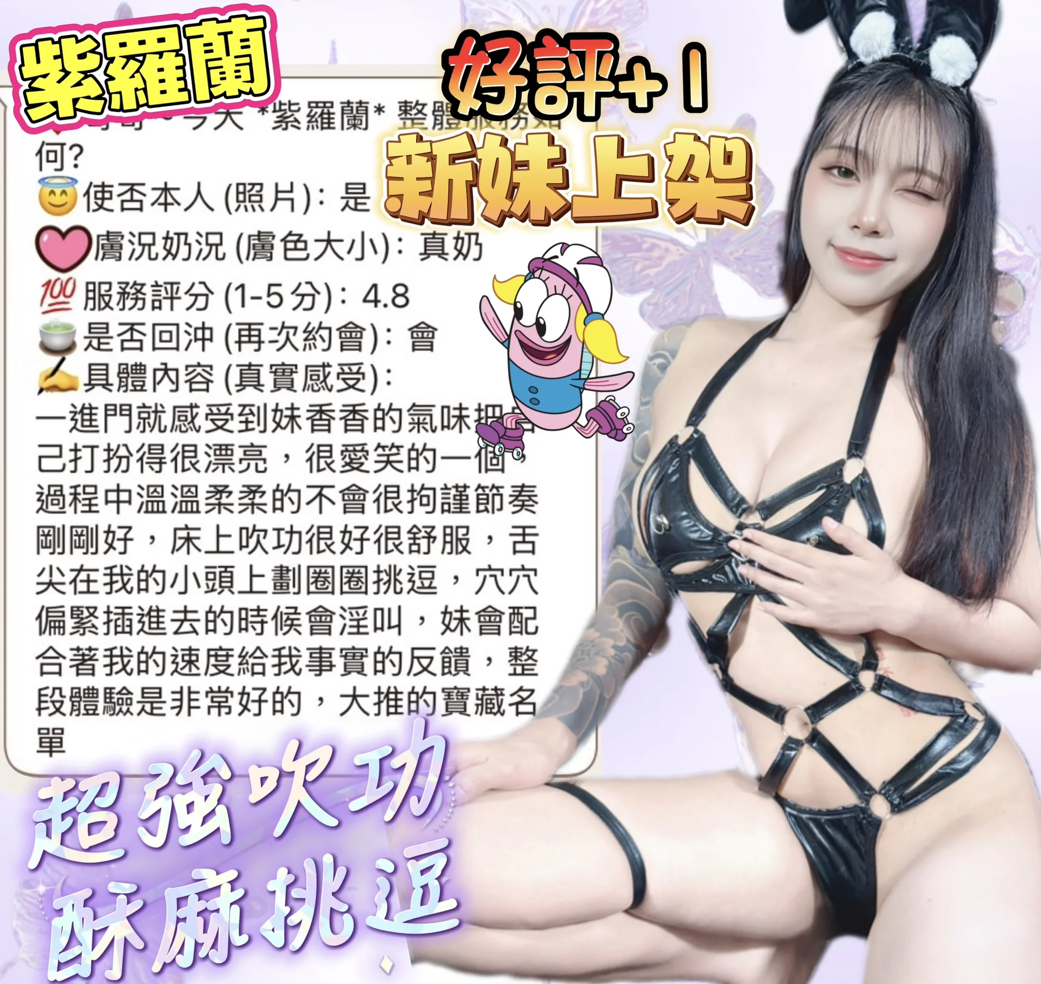 台中定點茶 紫羅蘭 4 台中定點茶 紫羅蘭:圖片 4