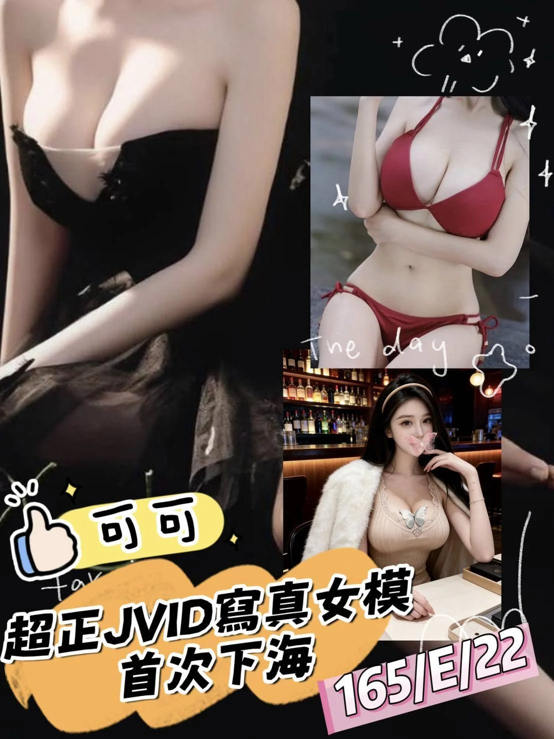首頁 6 首頁 - 找妹老司機