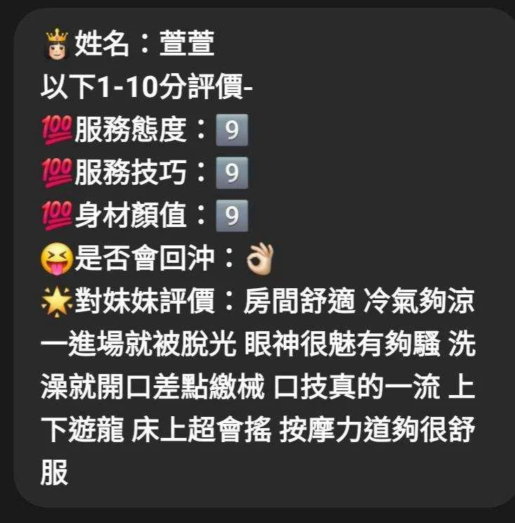 新竹定點茶 萱萱 6 新竹定點茶 萱萱:圖片 6