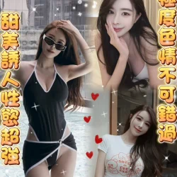 雲林定點茶 呦呦