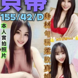 台中定點茶 貝蒂