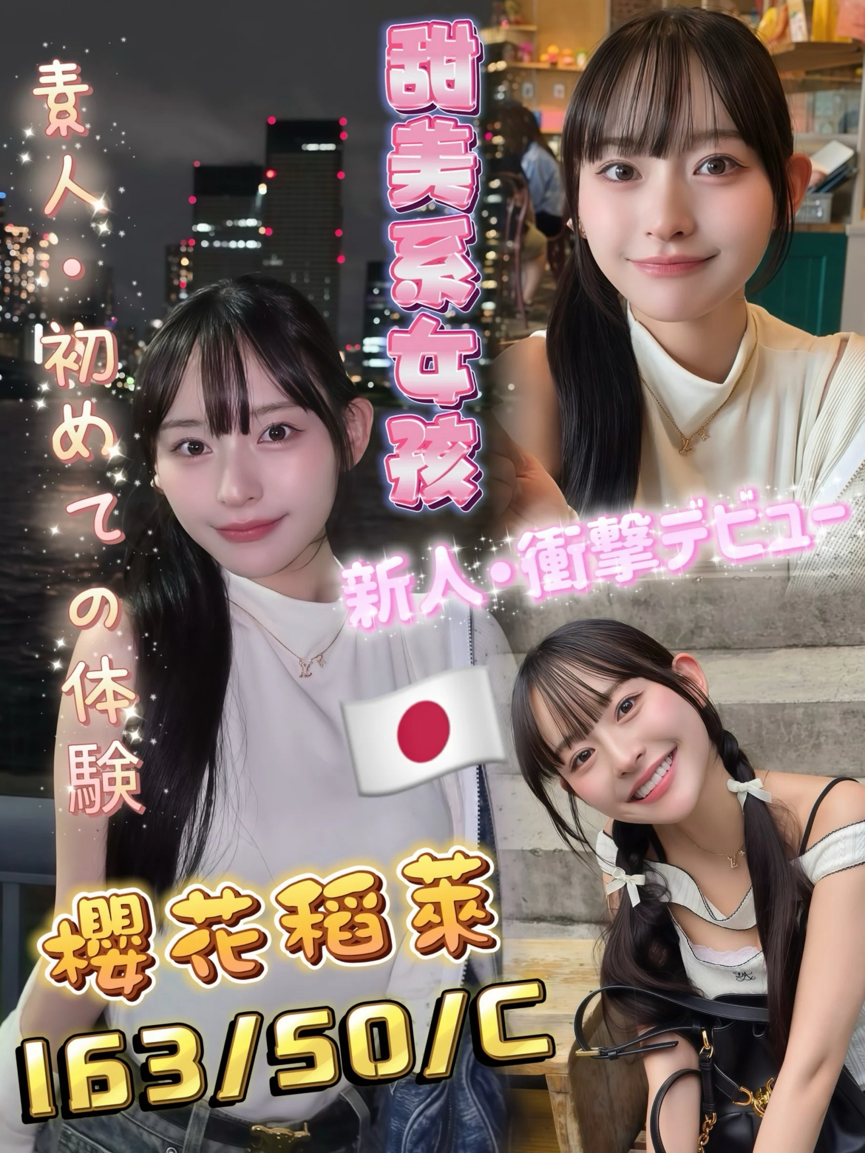 首頁 90 首頁 - 找妹老司機