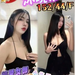 高雄定點茶 沐曉希
