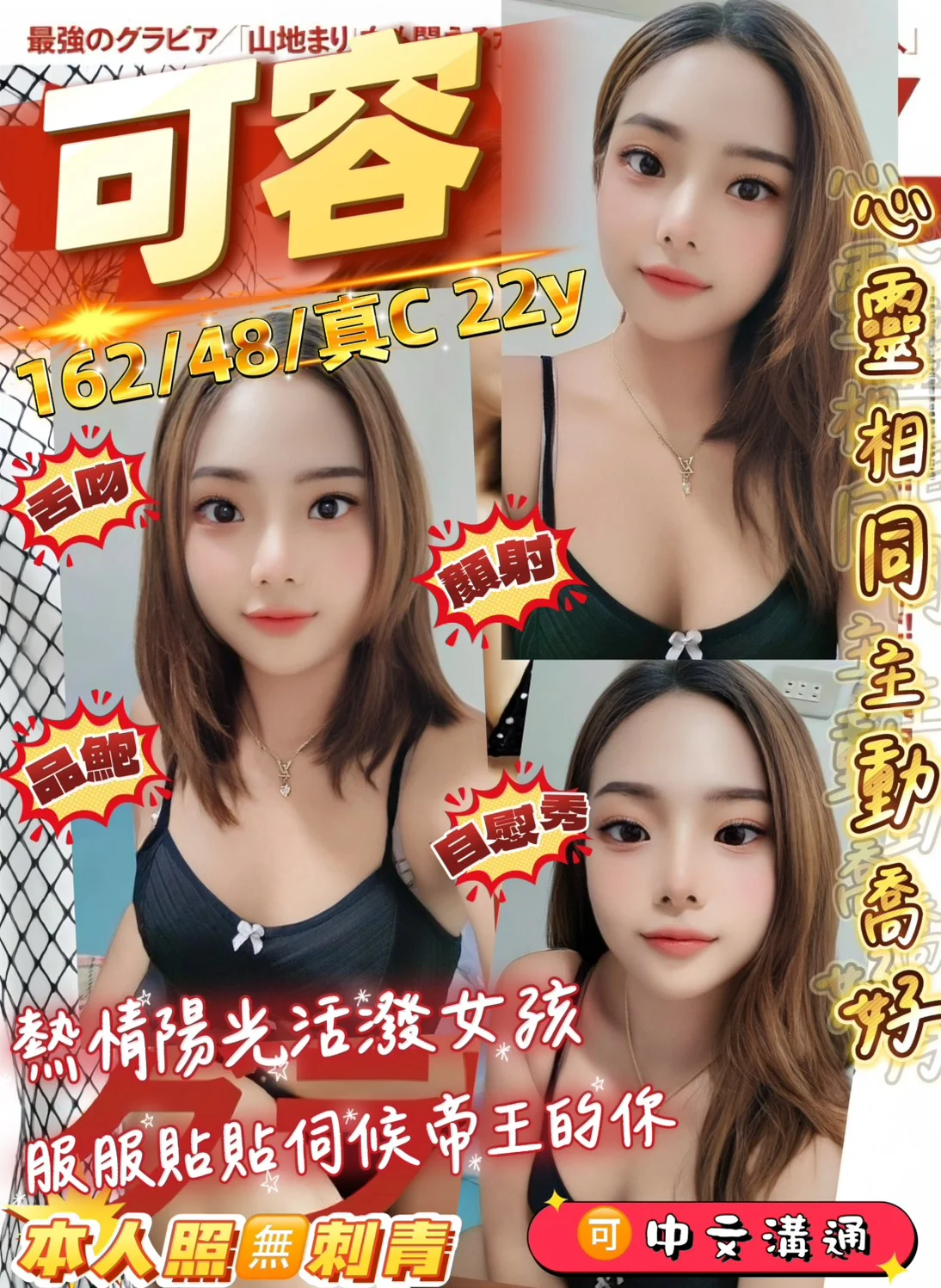 首頁 54 首頁 - 找妹老司機