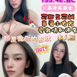 彰化定點茶 野女友