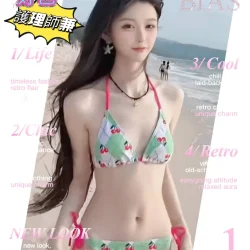 台北外送茶 晴兒