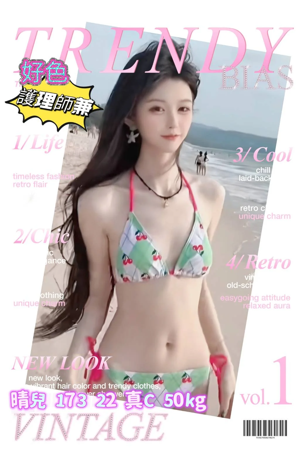首頁 3 首頁 - 找妹老司機