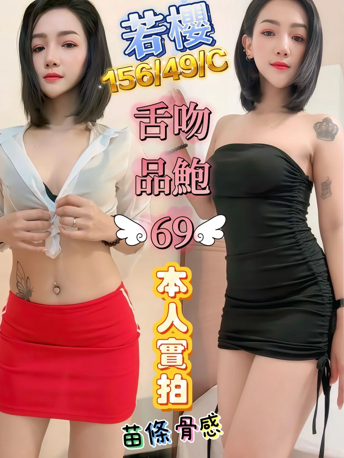首頁 52 首頁 - 找妹老司機