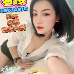 嘉義定點茶 若櫻 - 找妹老司機