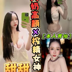 台中定點茶 甜甜