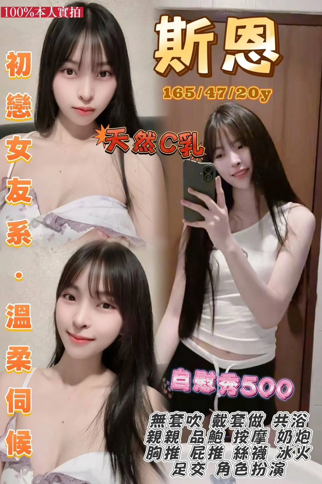 首頁 45 首頁 - 找妹老司機