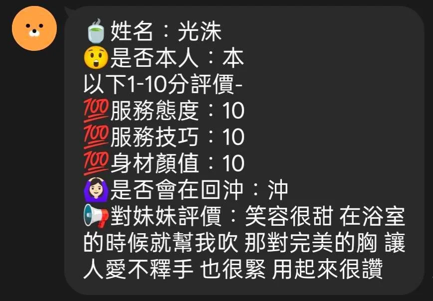 苗栗定點茶 光洙 5 苗栗定點茶 光洙:圖片 5