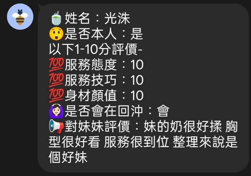苗栗定點茶 光洙 6 苗栗定點茶 光洙:圖片 6