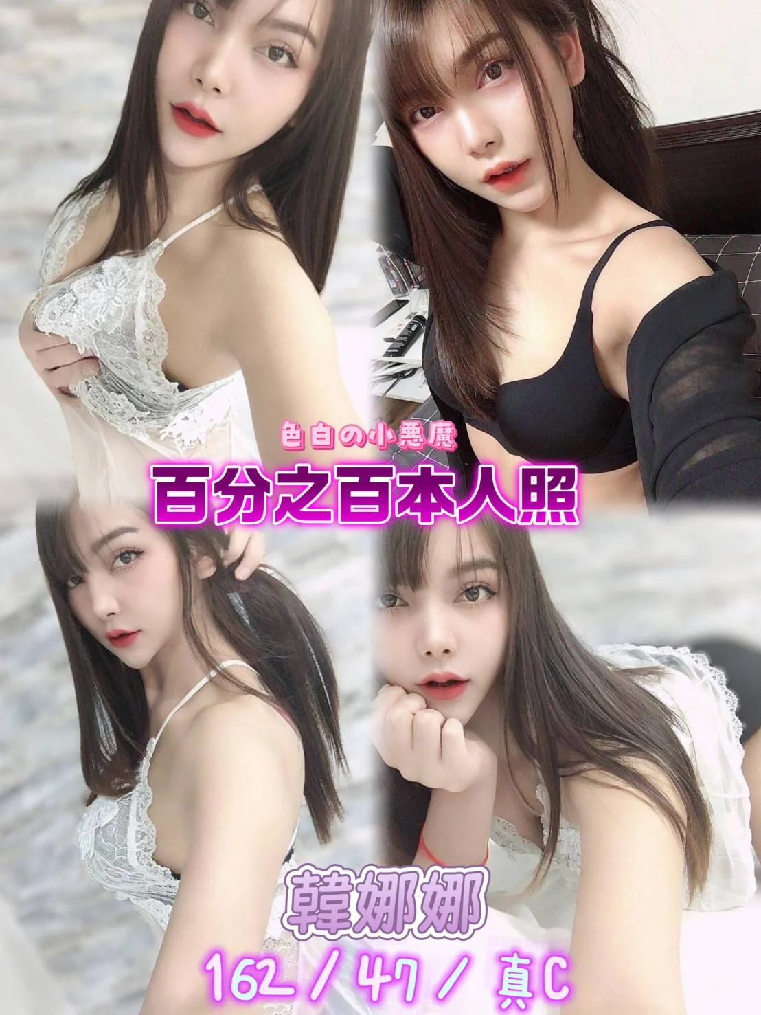 新北定點茶 韓娜娜 1 新北定點茶 韓娜娜