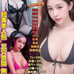高雄定點茶 黛西