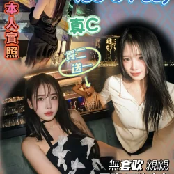 苗栗定點茶 西冷