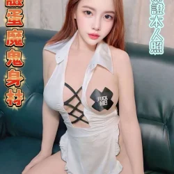 台東定點茶 沐薇 - 找妹老司機