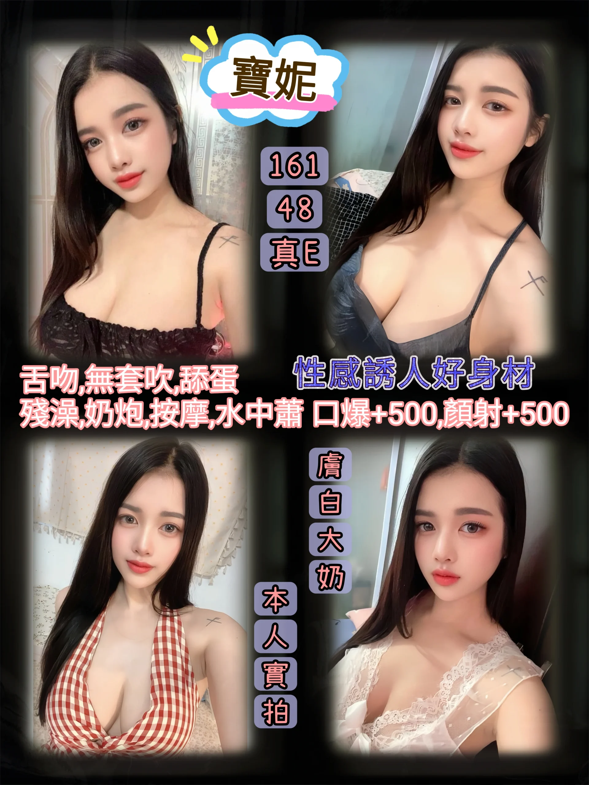 首頁 41 首頁 - 找妹老司機