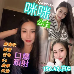 台南定點茶 咪咪