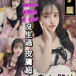 彰化定點茶 子晨