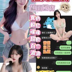 台南定點茶 祖兒 - 找妹老司機