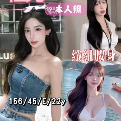 台南定點茶 祖兒 - 找妹老司機