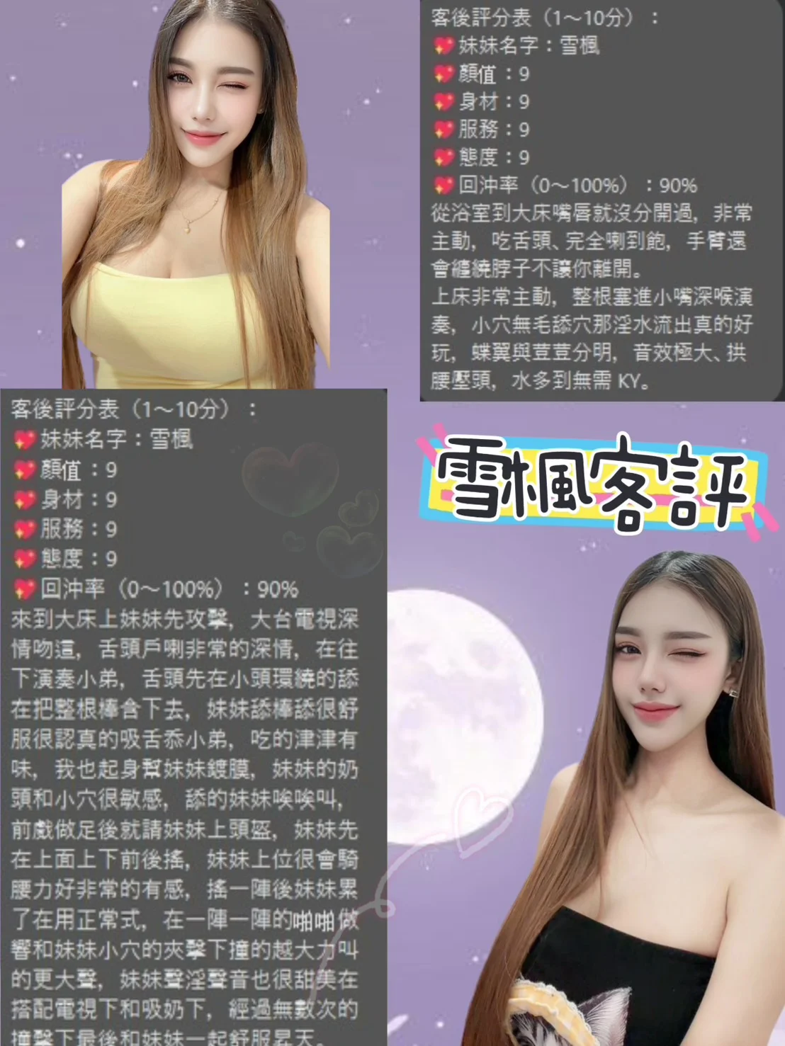 桃園定點茶 雪楓 2 桃園定點茶 雪楓:圖片 2