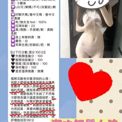 台中定點茶 水川凌 - 找妹老司機