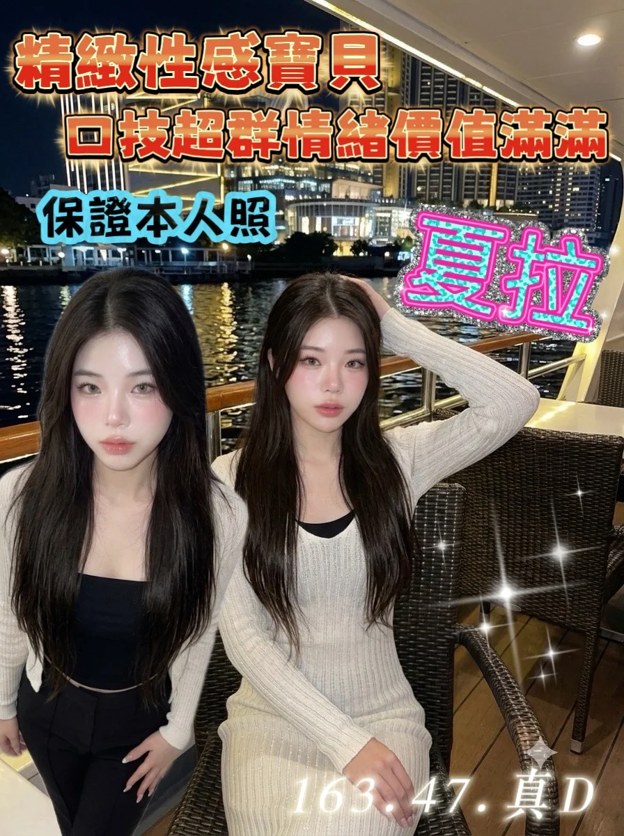 首頁 44 首頁 - 找妹老司機