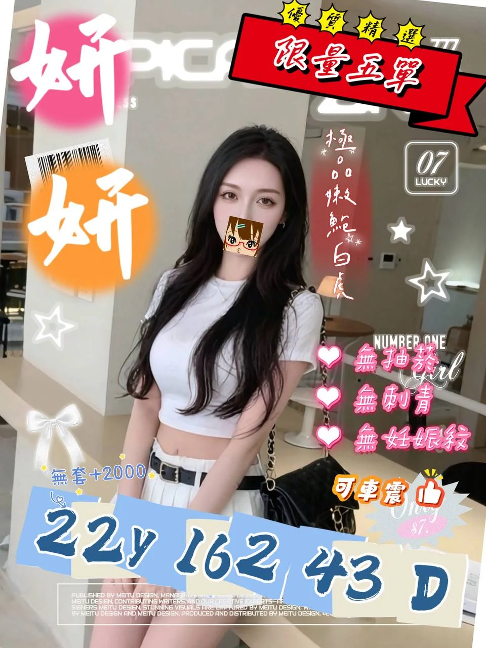 首頁 29 首頁 - 找妹老司機