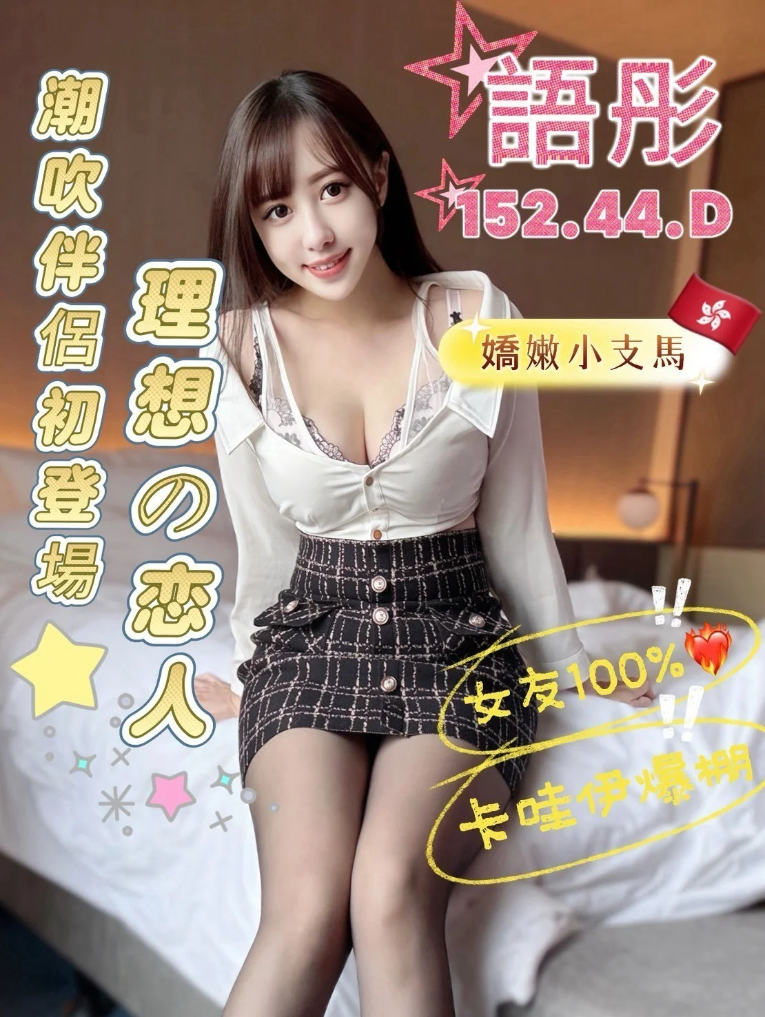 首頁 60 首頁 - 找妹老司機