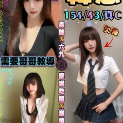 台中定點茶 韓恩