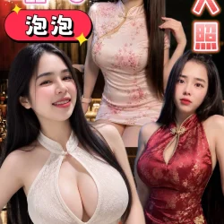 台南定點茶 泡泡