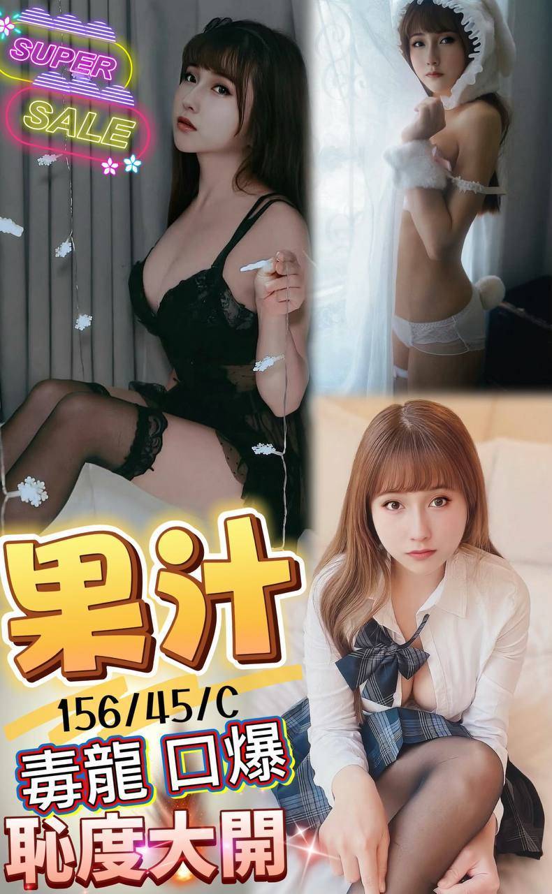 首頁 44 首頁 - 找妹老司機
