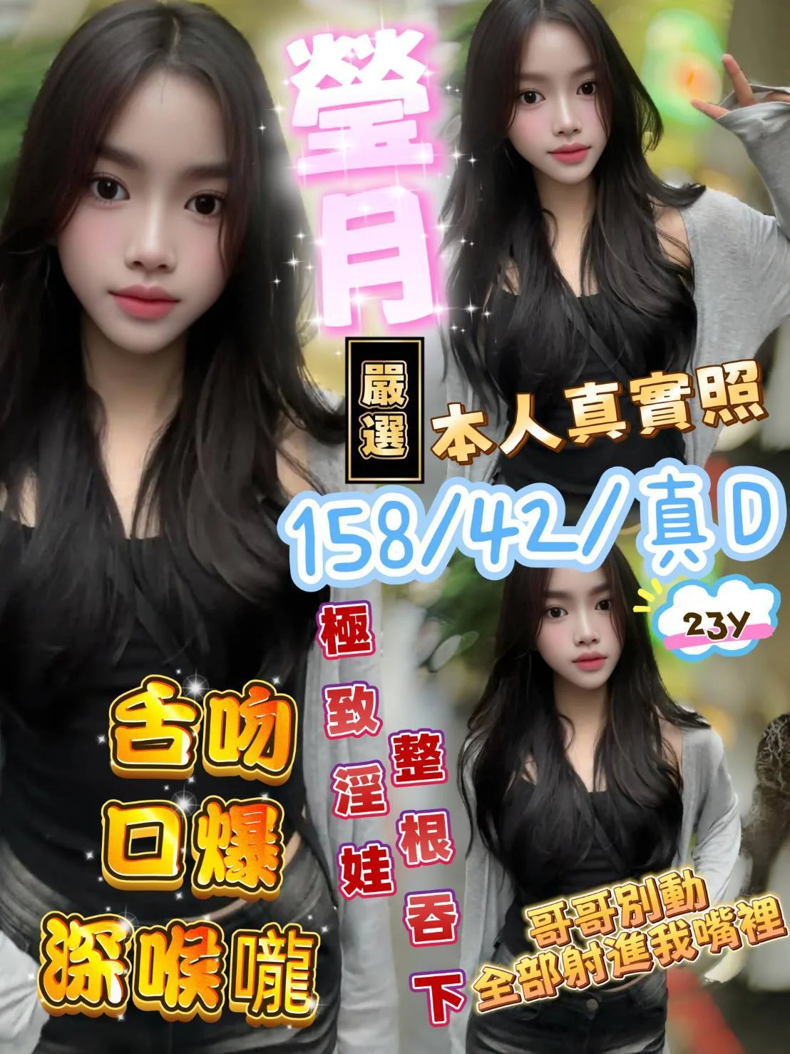 首頁 57 首頁 - 找妹老司機