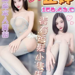 雲林定點茶 芷婷